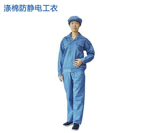 关于防静电工作服的穿戴方式及保养