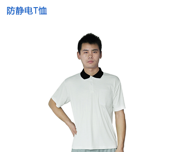 导电和防静电是一回事吗？