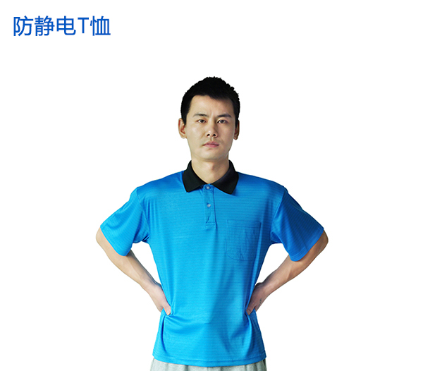 人体静电的起电过程
