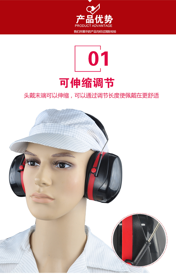 TP-249175---头戴式耳罩_03.jpg