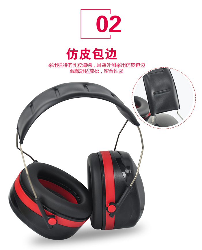 TP-249175---头戴式耳罩_04.jpg