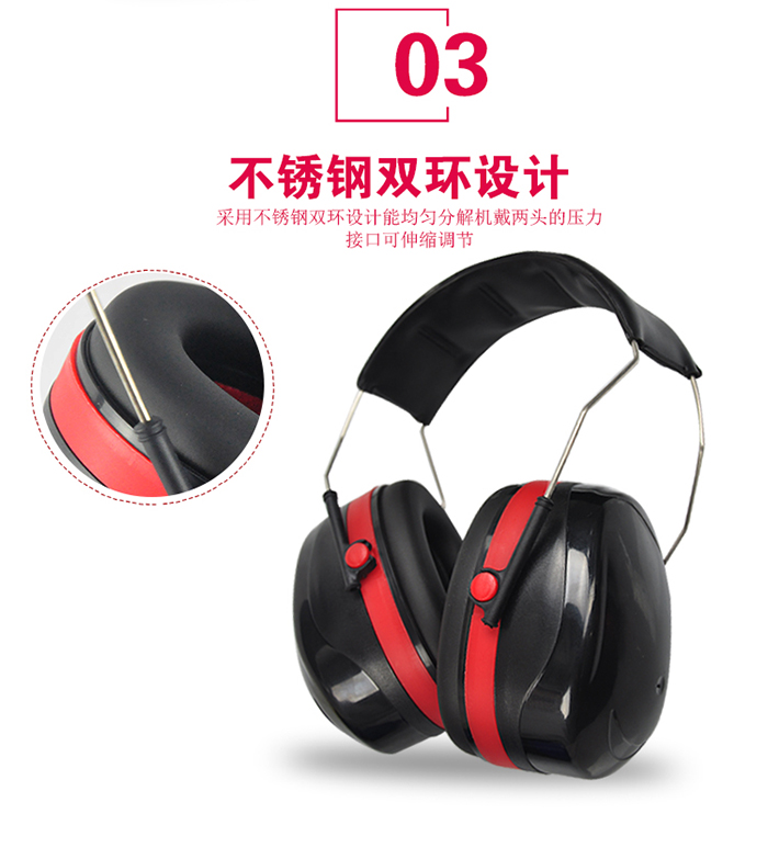 TP-249175---头戴式耳罩_05.jpg