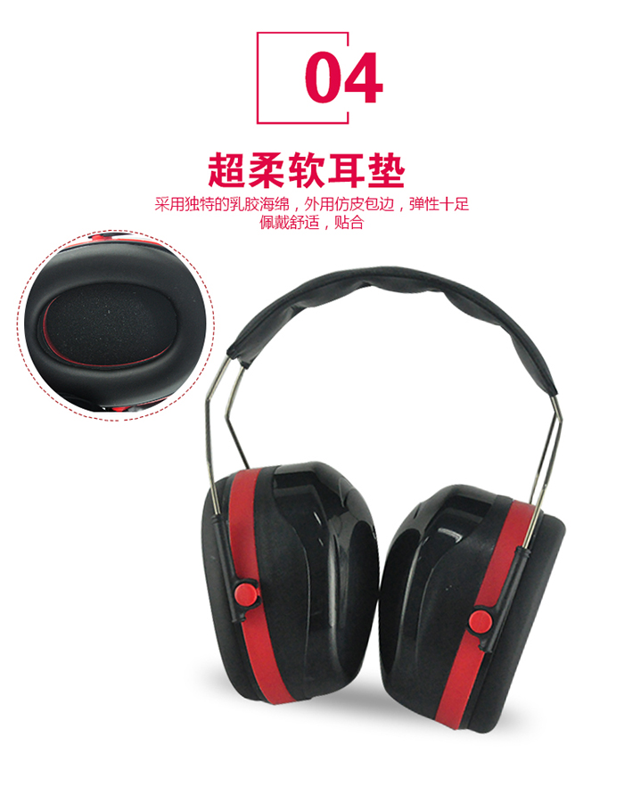TP-249175---头戴式耳罩_06.jpg