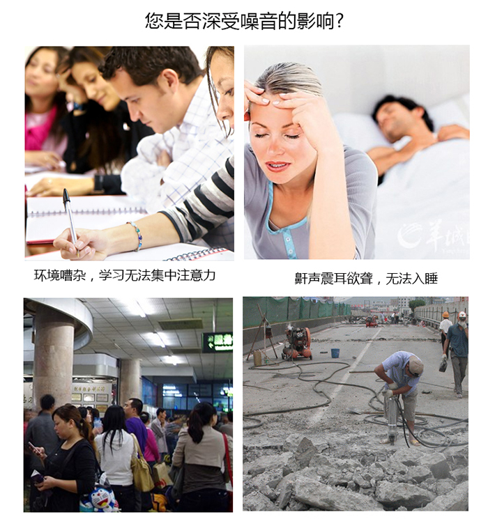 TP-249175---头戴式耳罩_14.jpg