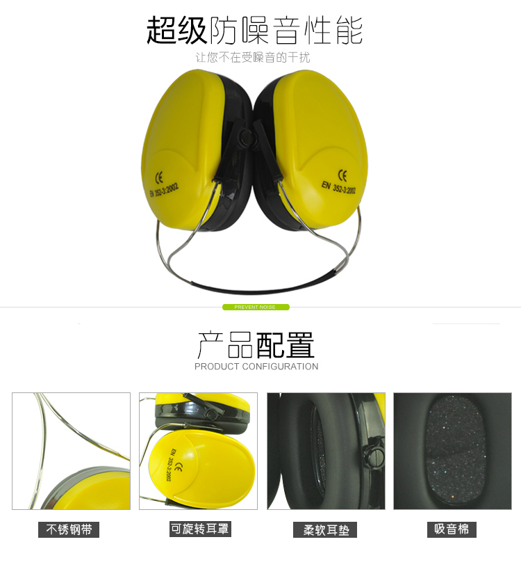 TP-249176--颈戴式耳罩_02.jpg