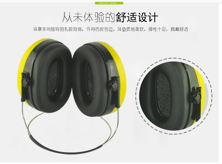 TP-249176--颈戴式耳罩_05.jpg