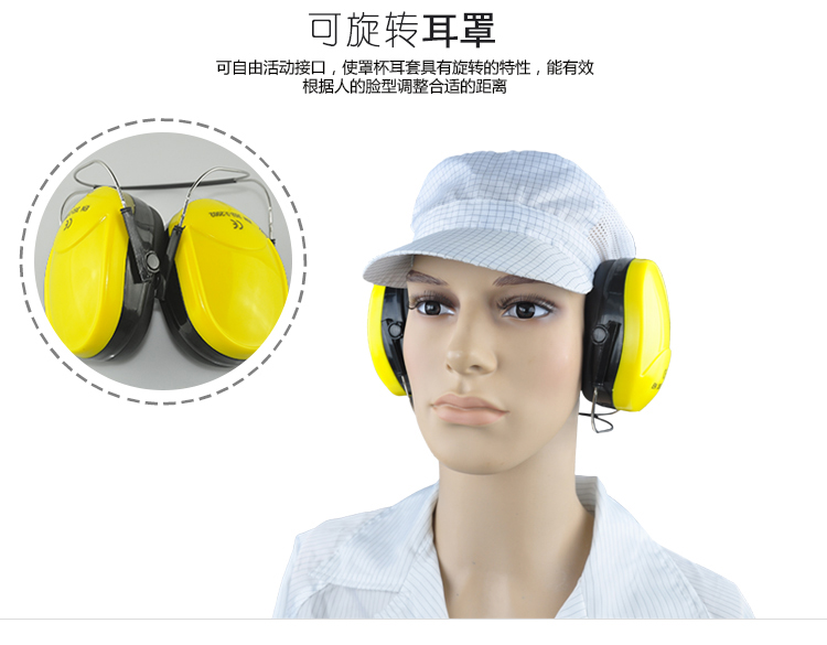 TP-249176--颈戴式耳罩_07.jpg
