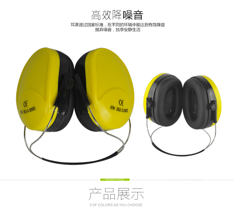 TP-249176--颈戴式耳罩_08.jpg