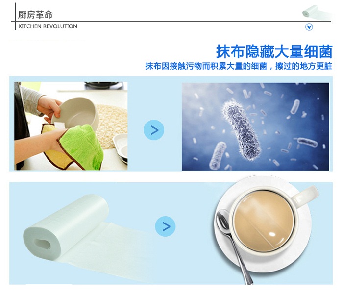 厨房用纸详情_03.jpg