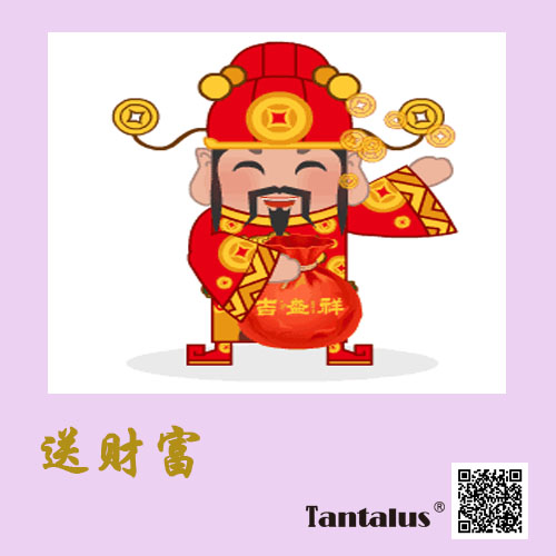 新年祝福图.jpg
