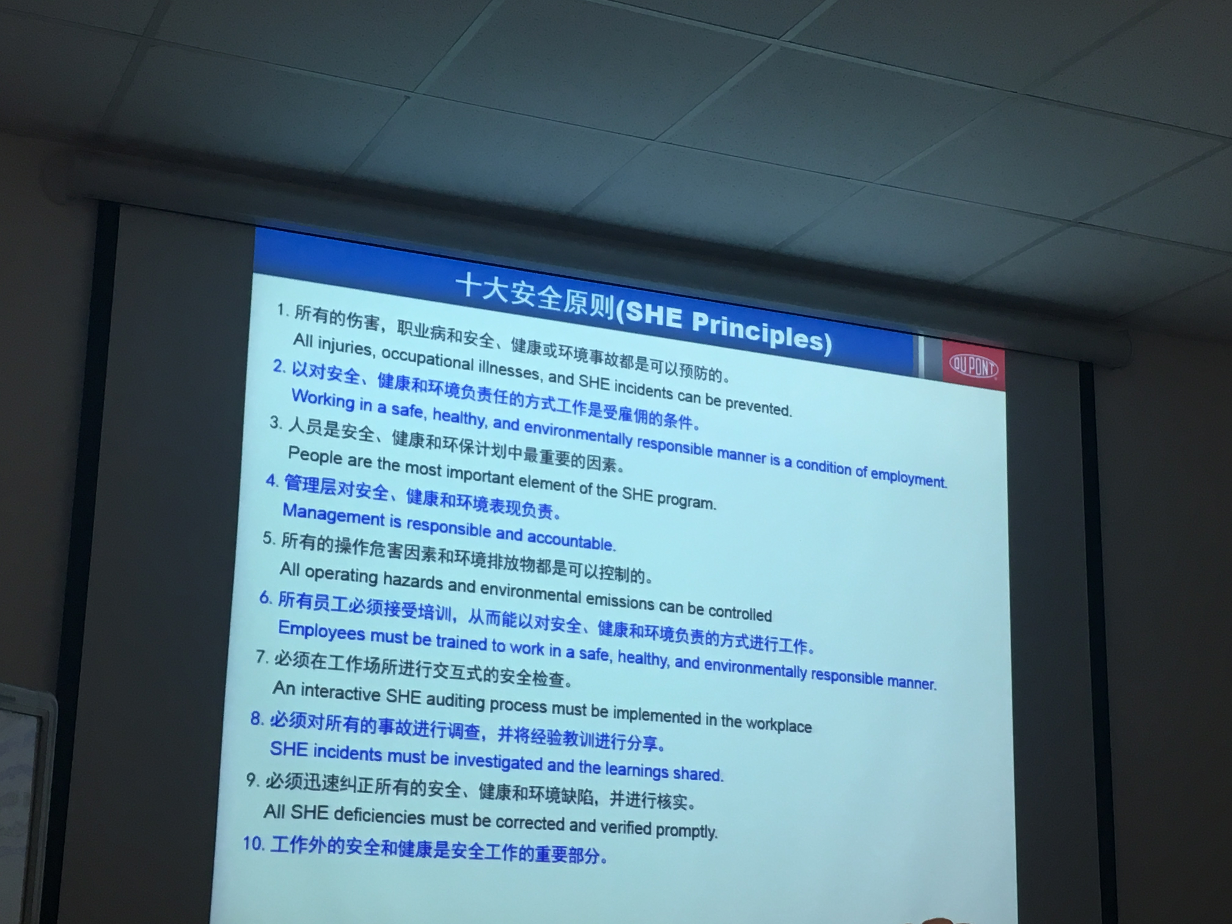 微信图片_20180502101146.jpg