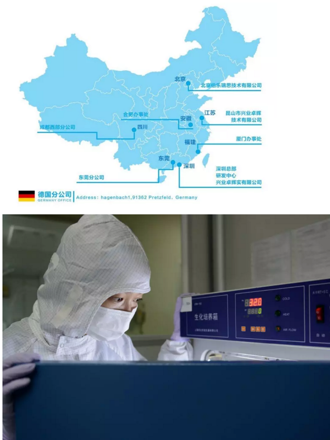 微信截图_20180620153126.png