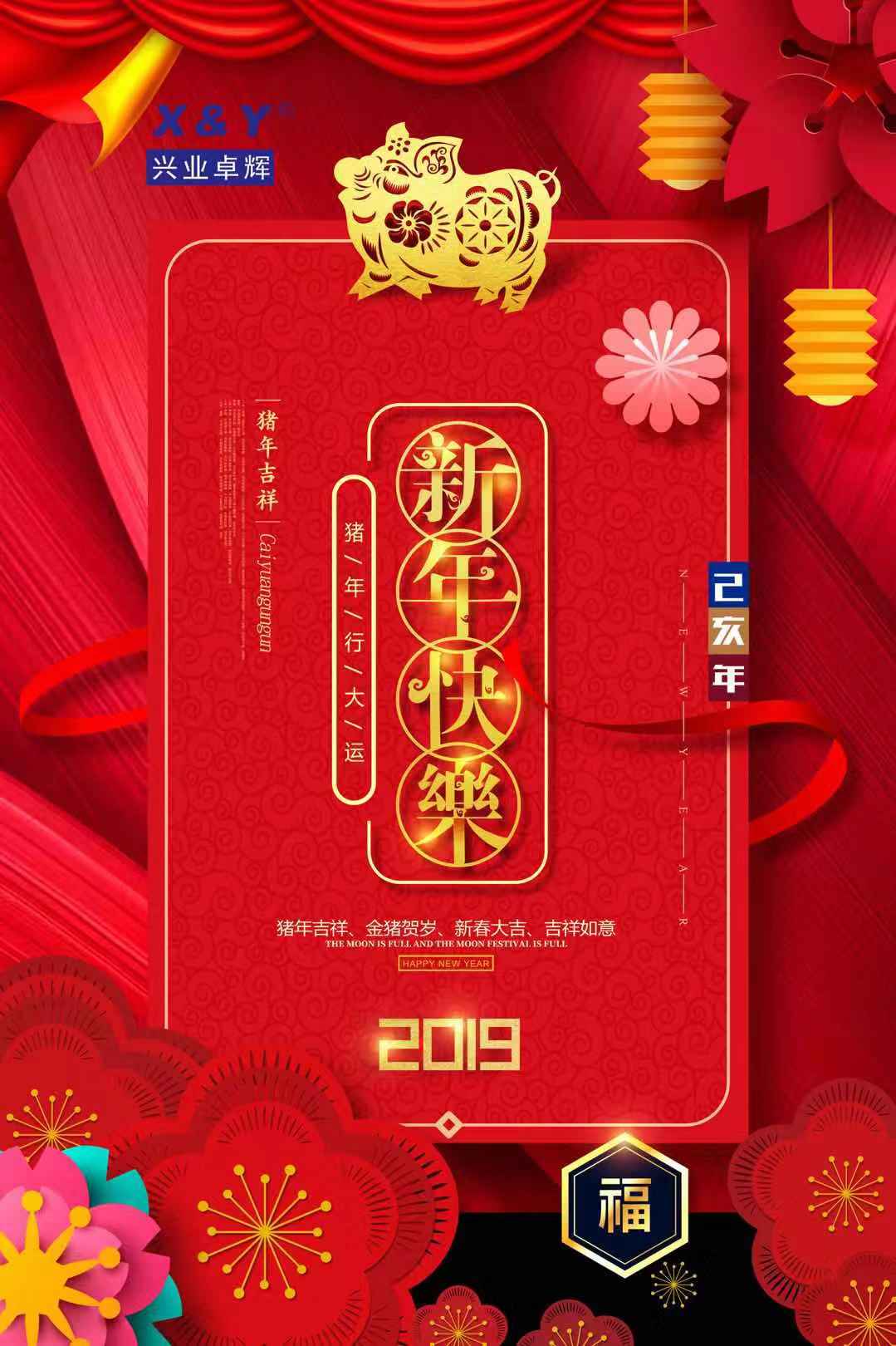 微信图片_20181229131008.jpg