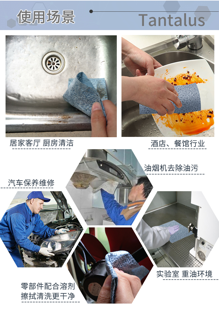 盒装擦拭布_06.jpg