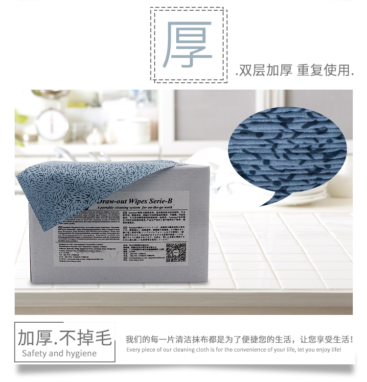 盒装擦拭布_09.jpg