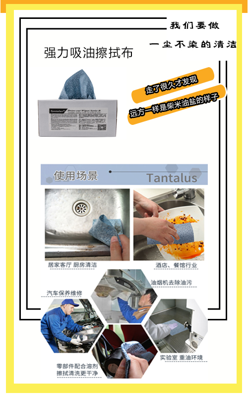 防护2.jpg