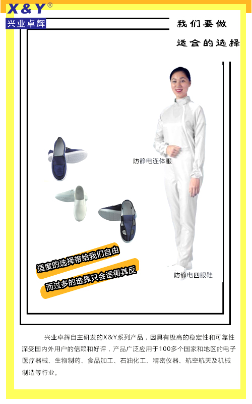 防护3.jpg