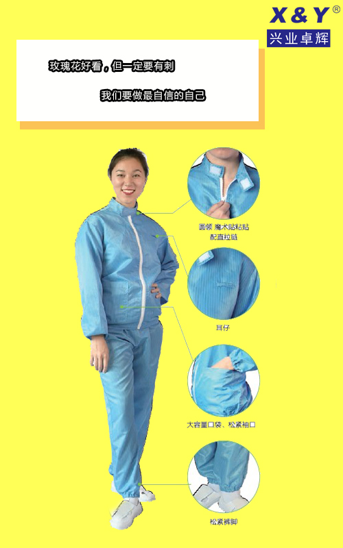 防护6.jpg