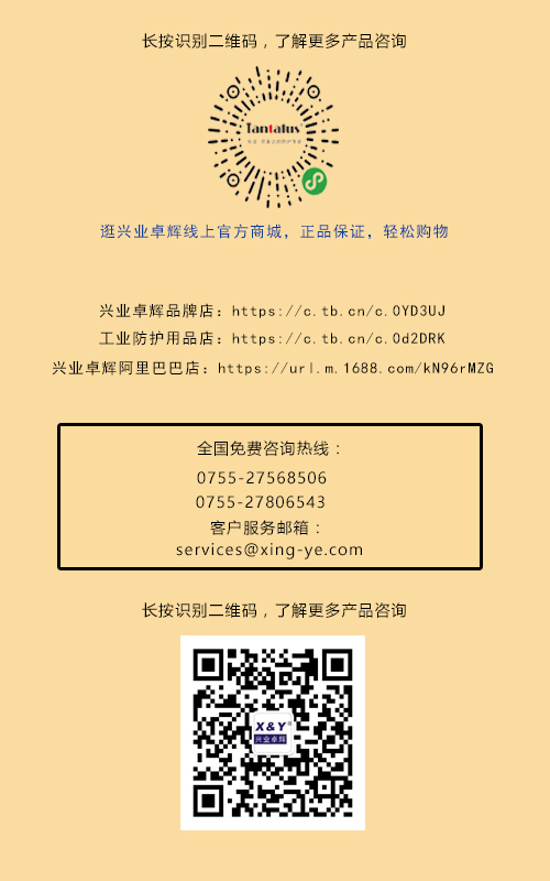 防护7.jpg
