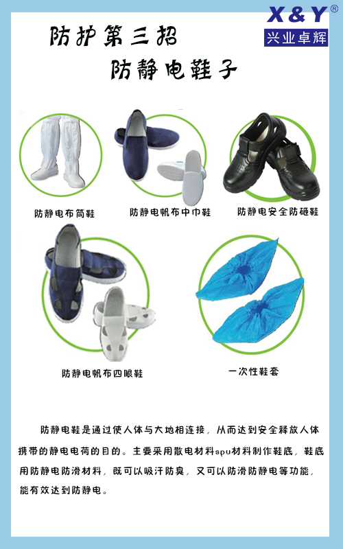 防静电帽3.jpg
