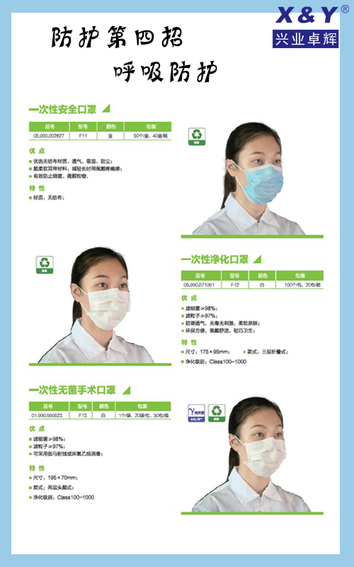 防静电帽4.jpg