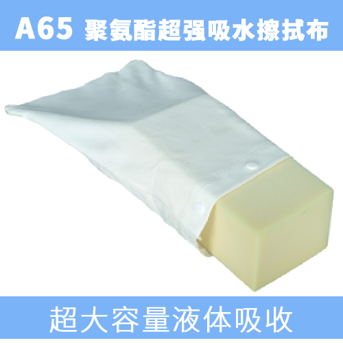 A65.jpg