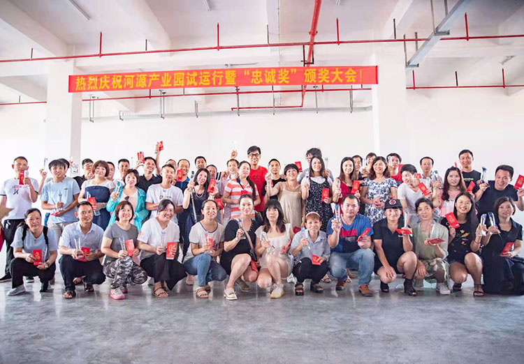 微信图片_20190715144540-官网新闻配图.jpg
