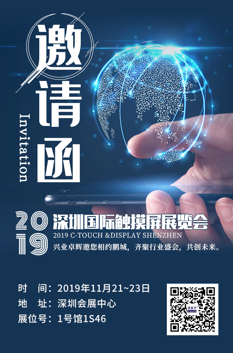 mk体育邀您相约鹏城(1)750.jpg