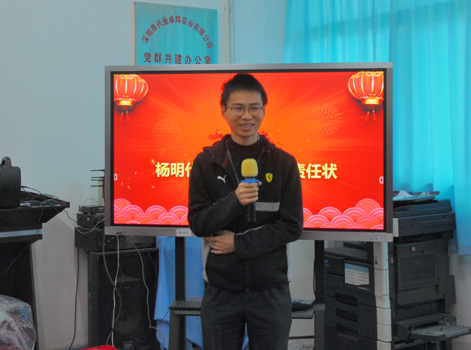 杨明.png