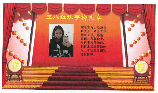 柳文卓.png