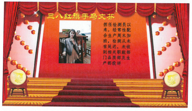 马文芬.png