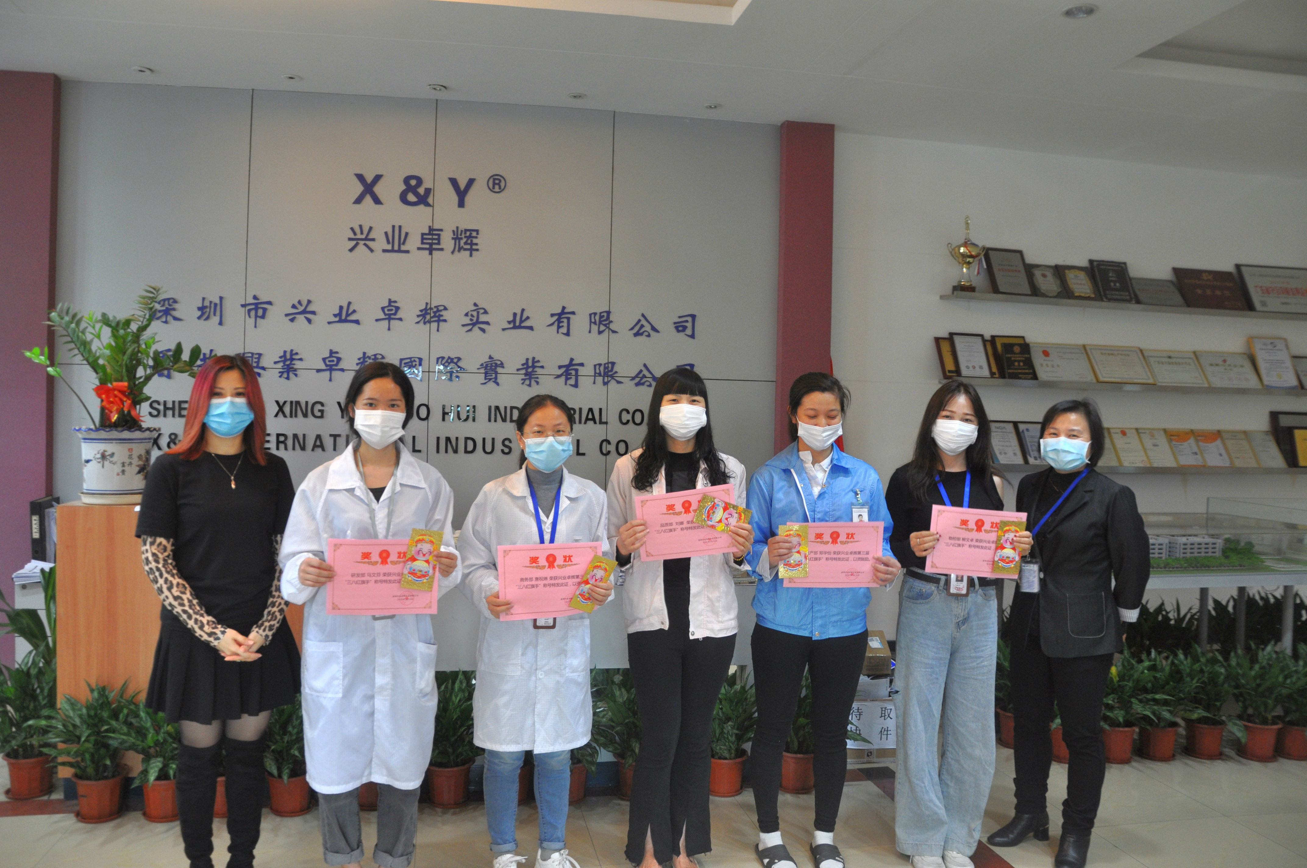 三八红旗手获奖章合影.jpg 三八红旗手获奖章合影.jpg
