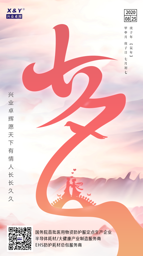 微信图片_20200825131448.png