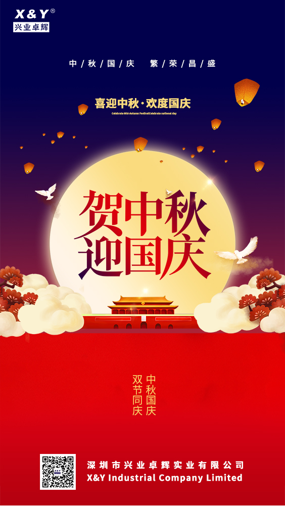 微信图片_20200930162939.jpg