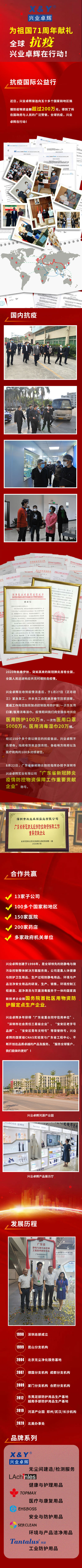 mk体育- 最终.jpg