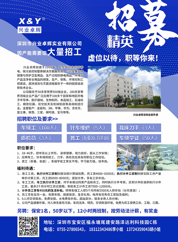 微信_看图王-750.jpg