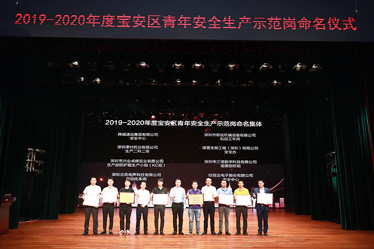 微信图片_20201123091742-750.jpg