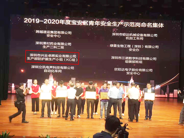 微信图片_2020112309132113_看图王-750.jpg