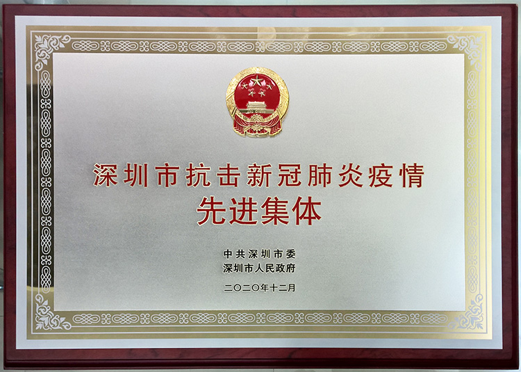 微信图片_20201211105711-750.jpg