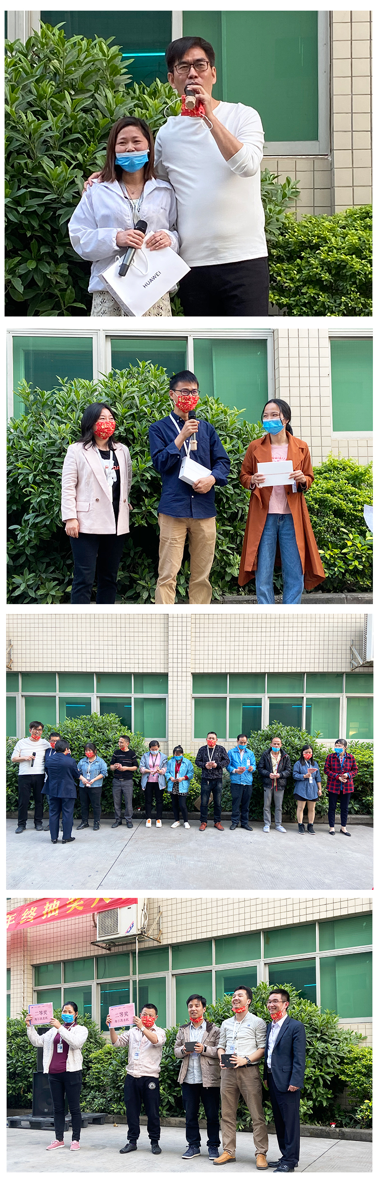 获奖人员.jpg