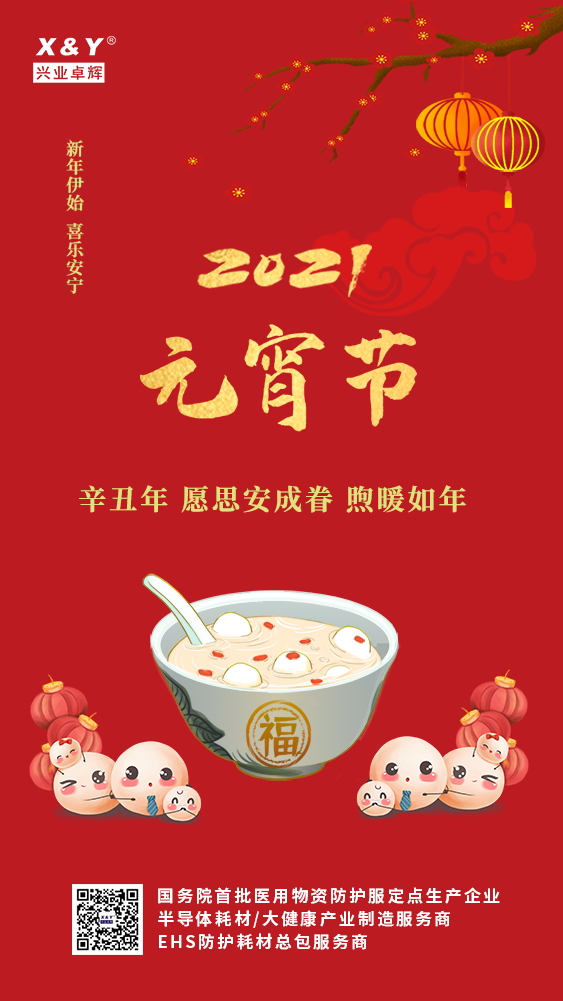 微信图片_20210226114532.jpg