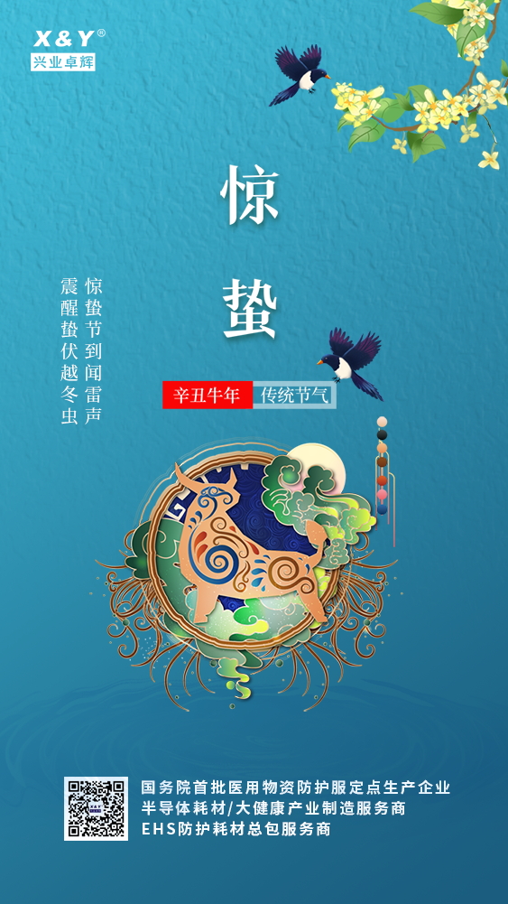 微信图片_20210303093512.jpg