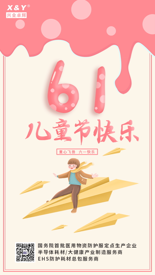 61节_看图王.jpg