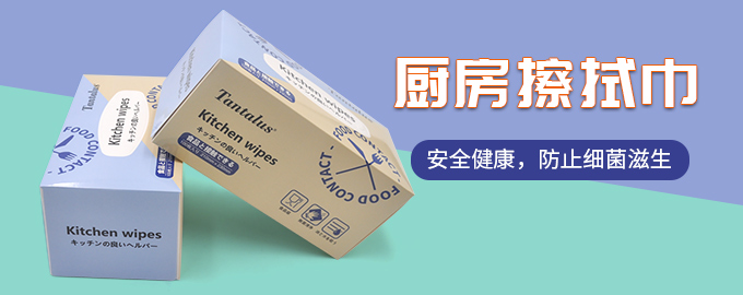 厨房纸（宣传3.jpg