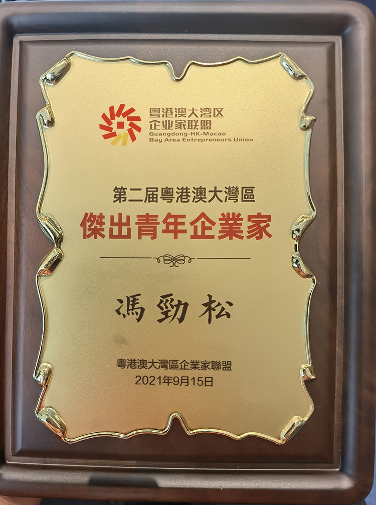 微信图片_20210915160847-5.jpg