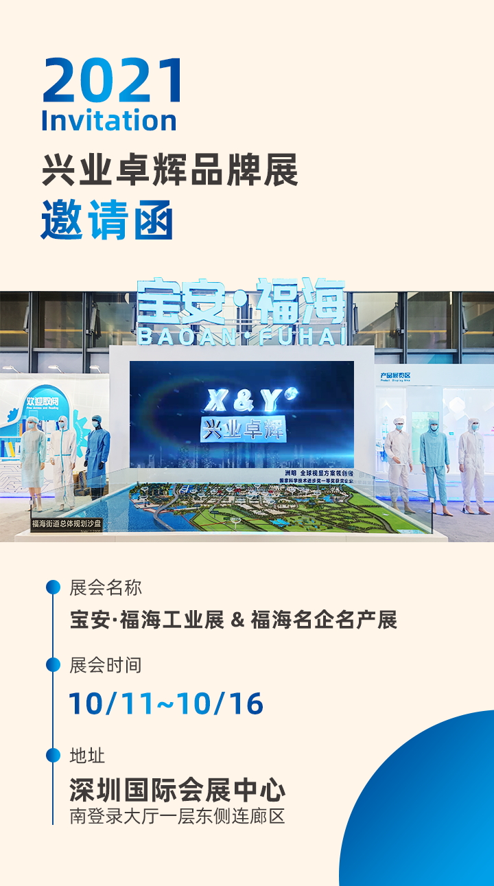 mk体育品牌专场展02.jpg
