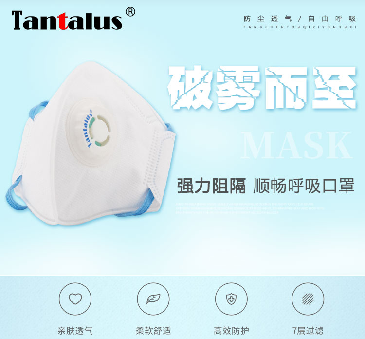 口罩详情页_01.jpg