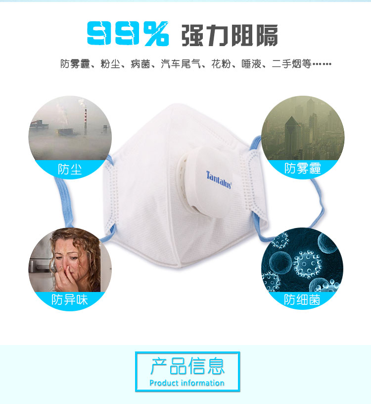 口罩详情页_02.jpg