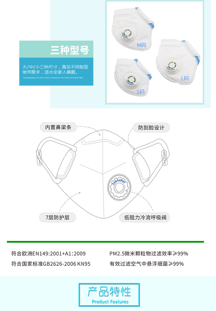 口罩详情页_05.jpg