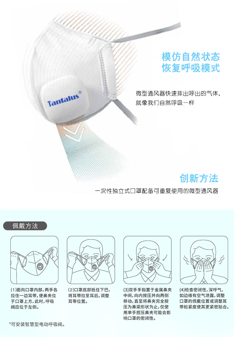 口罩详情页_08.jpg